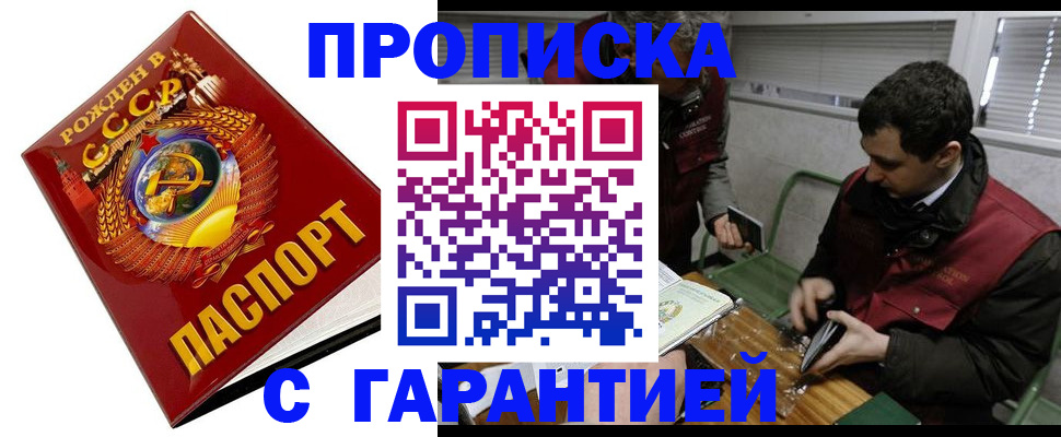 регистрация для школы в Видном